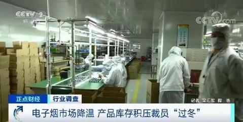 風口墜落，電子煙行業凜冬已至？——深度市場調查