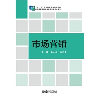 如何通過市場調(diào)查實現(xiàn)精準營銷