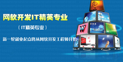 云南軟件開(kāi)發(fā)新選擇 為何云南新華電腦學(xué)院備受關(guān)注？
