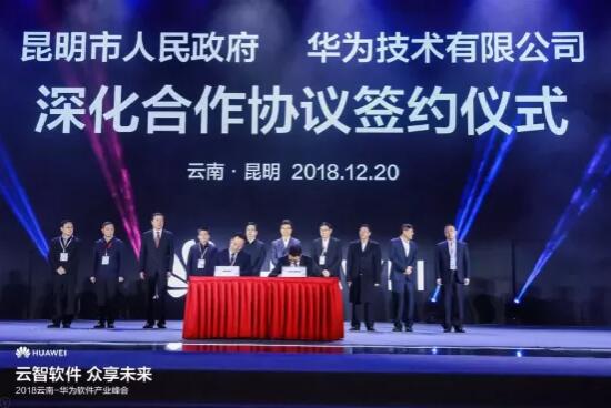 從華為P50前瞻看未來(lái) 什么樣的產(chǎn)品值得期待？兼談云南軟件開(kāi)發(fā)的新機(jī)遇